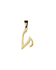 V Gold Initial Dog Charm | Urbana Pet Boutique