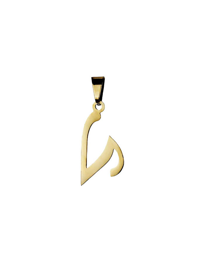 V Gold Initial Dog Charm | Urbana Pet Boutique